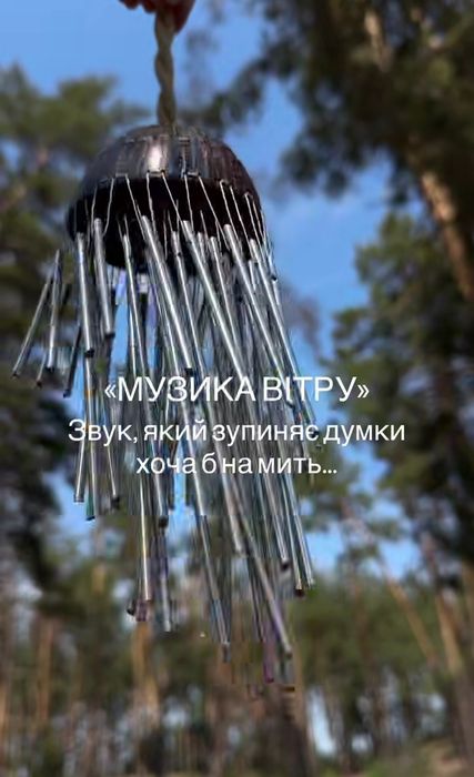 Перкуссия, шейкер из орехов, для медитации, звук ручья, колокольчики