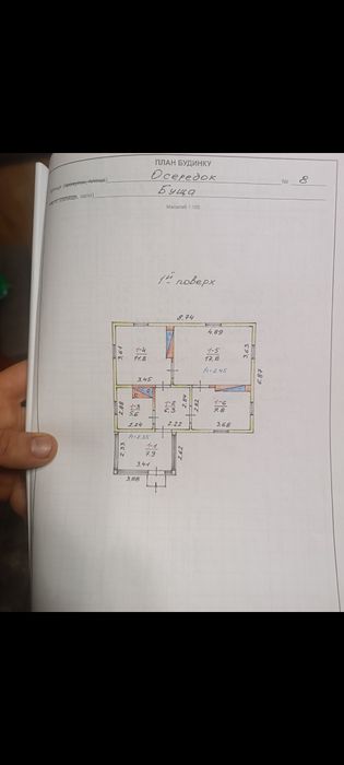 Продам будинок в селі Буща