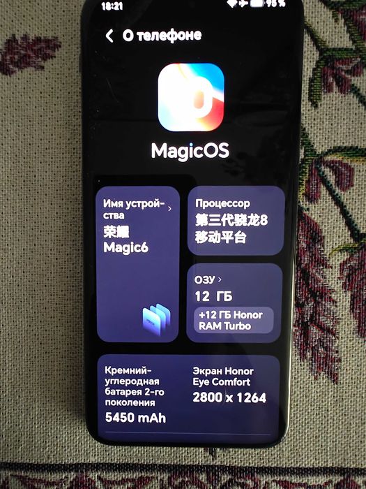 Продам смартфон Honor Magic 6