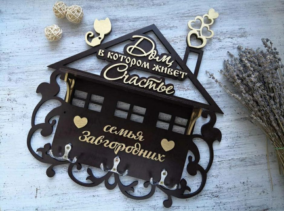 Ключниця настінна під замовлення/в наявності