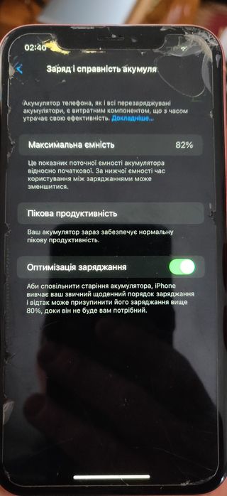 Продам Iphone Xr 64gb