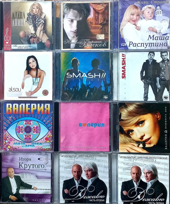 CD аудио диски Шансон, Поп, Эстрада. Лицензионки!