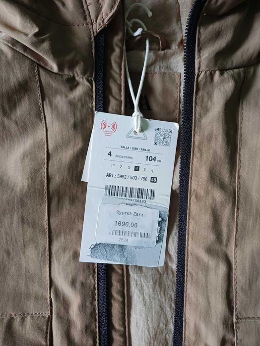 Курточка фірмова від Zara