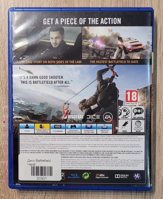 Продам игру Battlefiled Hardline(rus) на PS4/5