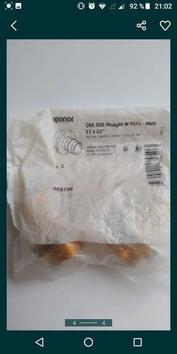 Штуцер с наруж. резьбой 32-G1" Uponor Q&E. Цена за упаковку, в упаковк