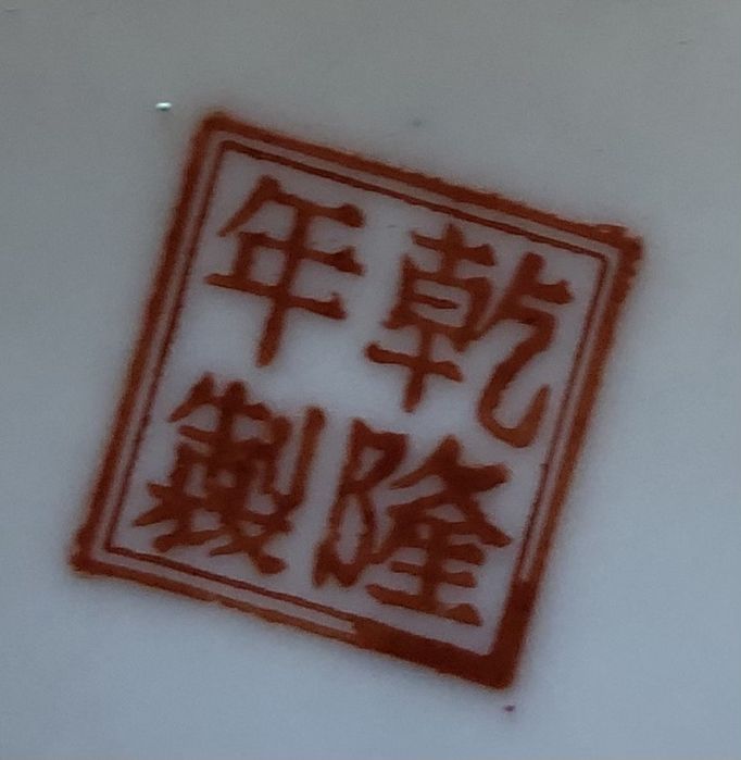 Pratos decorativos de louça chinesa