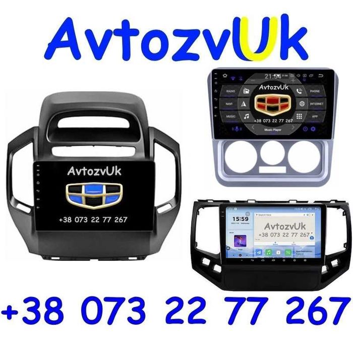 Магнитола GC6 Geely MK MK-2 CK СК MK2 МК2 GPS Джели МК CarPlay Android
