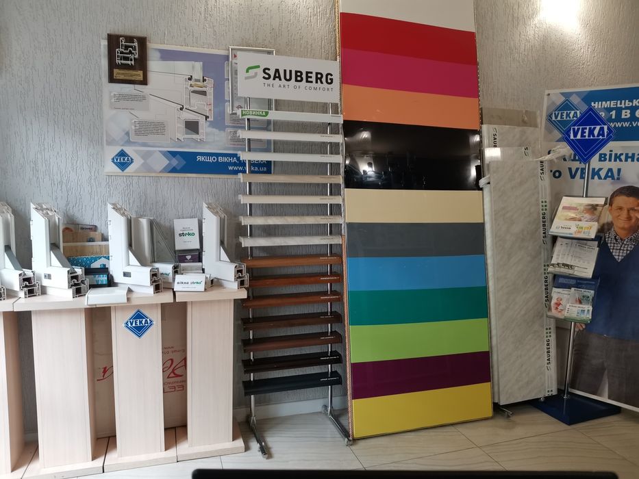 Салон вікон та дверей