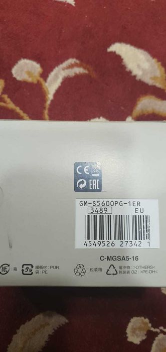 Relogio casio g-shock