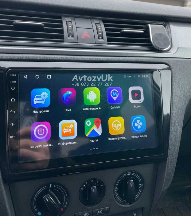Магнітола SUPERB Skoda FABIA RAPID Шкода Фабія Рапід CarPlay Андроїд 16