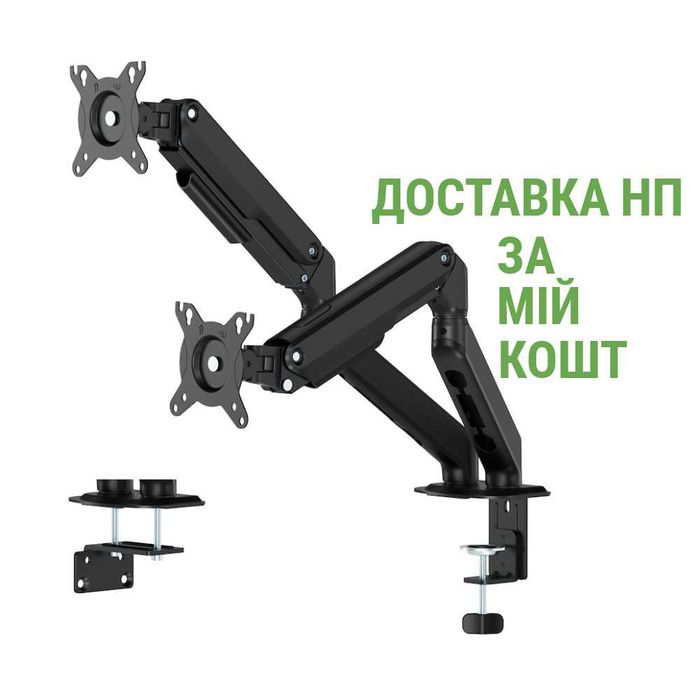 Настільне кріплення для 2 моніторів 17"-32" ITech MBSG-04F Кронштейн настільний для двох моніторів Подвійний кронштейн для моніторів Тримач