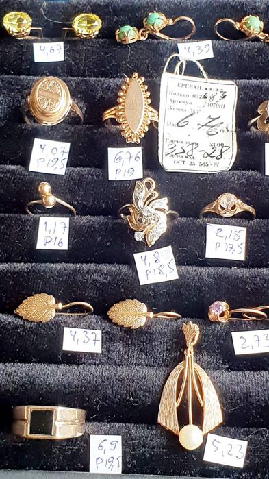 Продамзолотые изделия производства СССР
