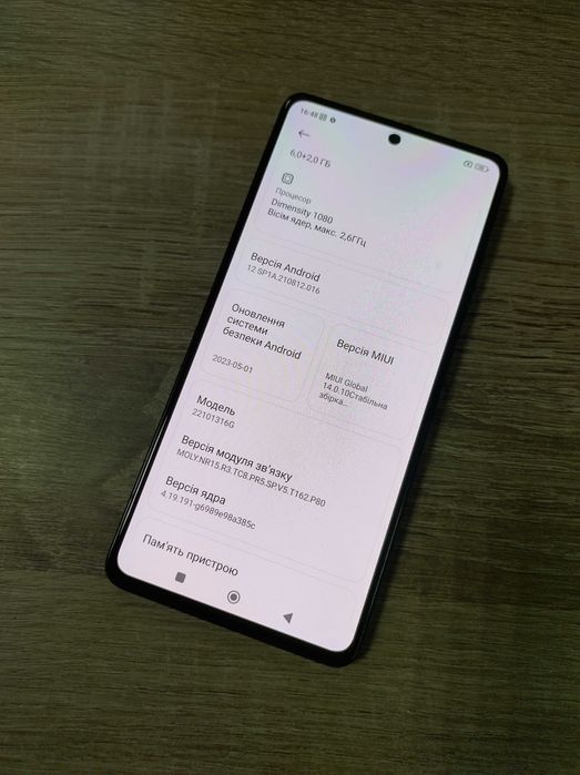 Телефон Redmi Note 12 Pro 5G на 6/128Gb в хорошому стані