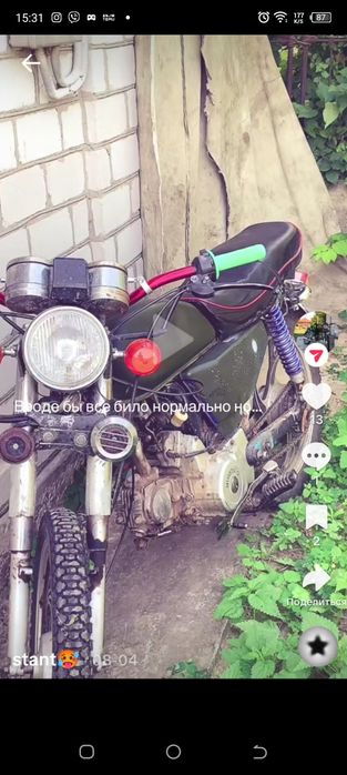 Продам мотоцикл альфа 72 куба едет бодро ехал максимум 98 !