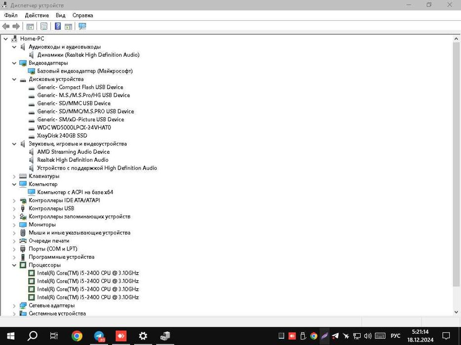 Комп'ютер для офісних задач та серфінгу інтернетом Intel i5-240 8GbОЗУ