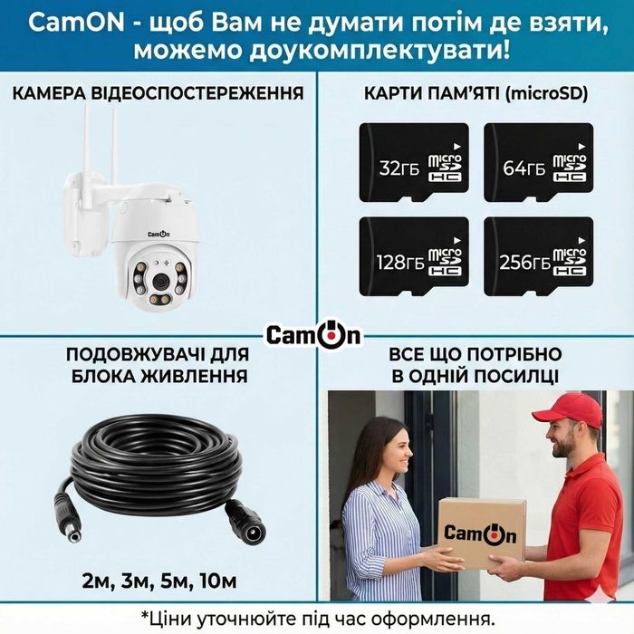 4G камера відеоспостереження на SIM-карту CamON V380-P8 вулична