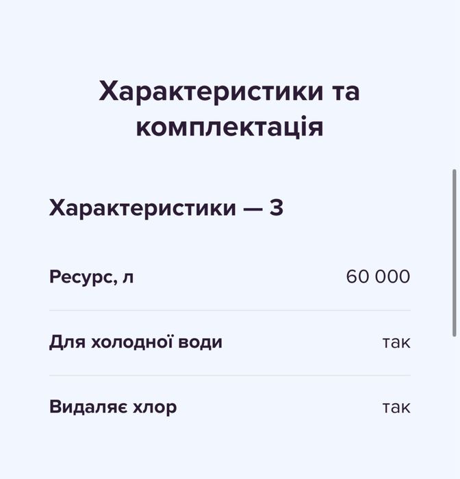 Вугільний Змінний фільтр (big blue) b520-12