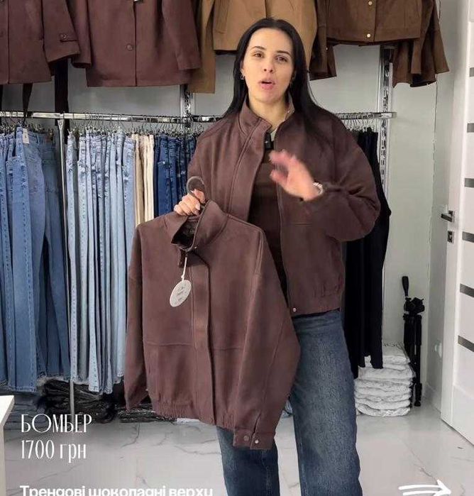 Жіночий замшовий бомбер
