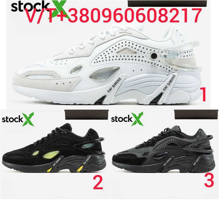 Чоловічі Кросівки Adidas x RAF SIMONS Cylon-21 40-45 (Без Предоплати)