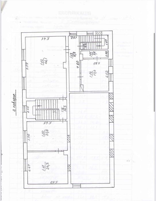 Будинок для багатодітної родини або реабілітаційний центр