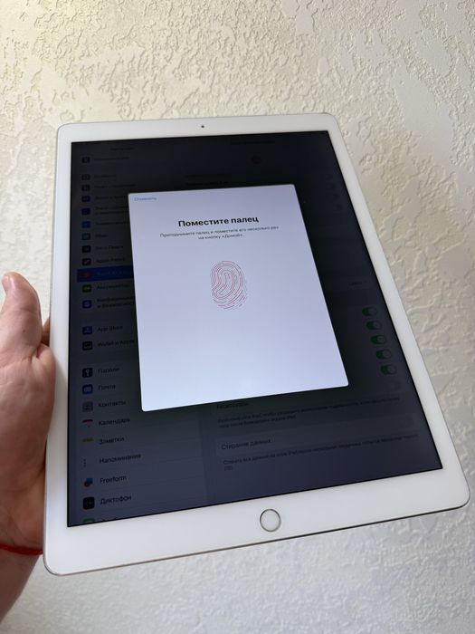 iPad Pro 12.9’ 128Gb WiFi Silver A1584