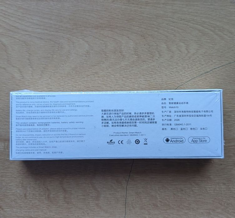 Smartwatch Watch 10