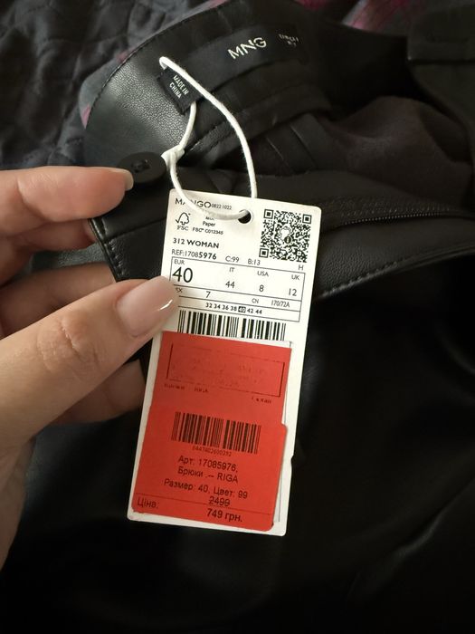 Штани Mango zara нові