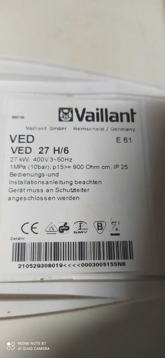 Vaillant Запчастини до проточних водонагрівачів