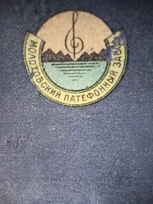 Продам патефон .