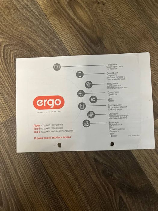 Телевізор ergo стан б/у