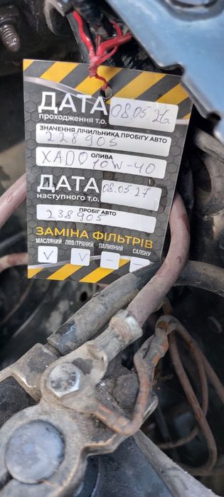 Форд Галаксі 1.9