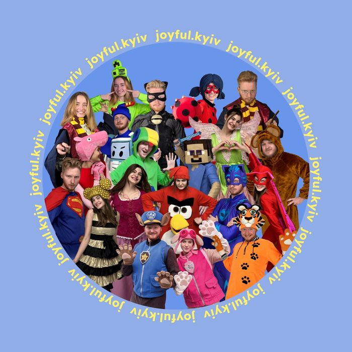 Знижка!!! Аніматори на ваше свято