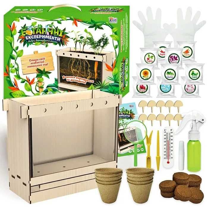 Набір ʺБотанічні експериментиʺ