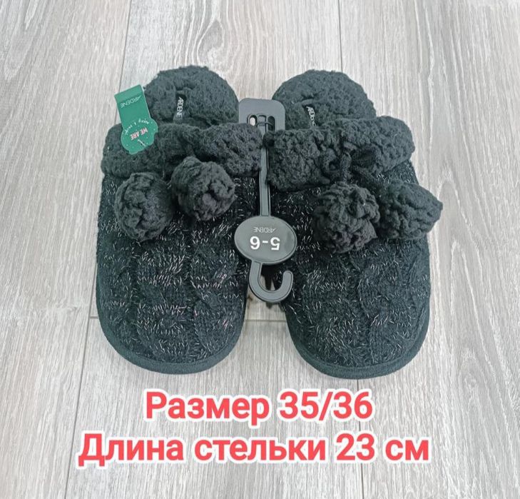 Женские комнатные тапочки Ardene Канада размер 35/36; 37/38; 39/40; 41