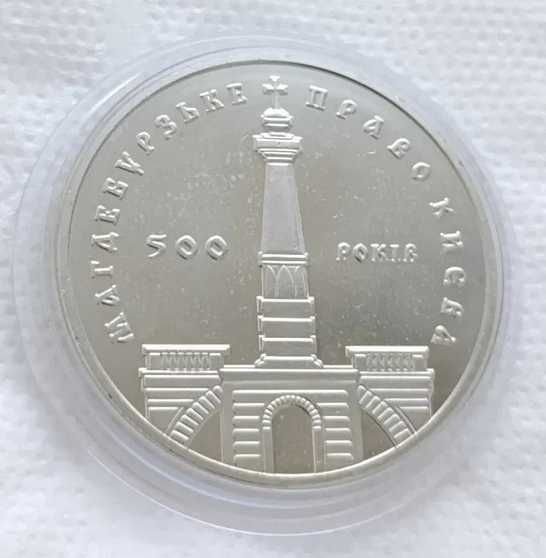 Обмін пам'ятних монет і медалей НБУ (банківський стан)