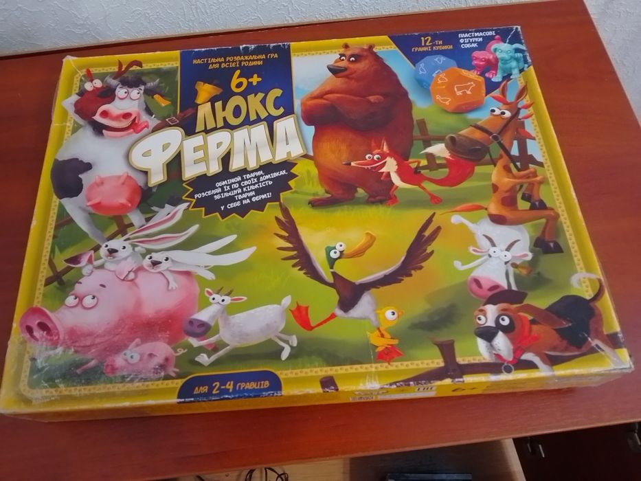 Игры для детей разные
