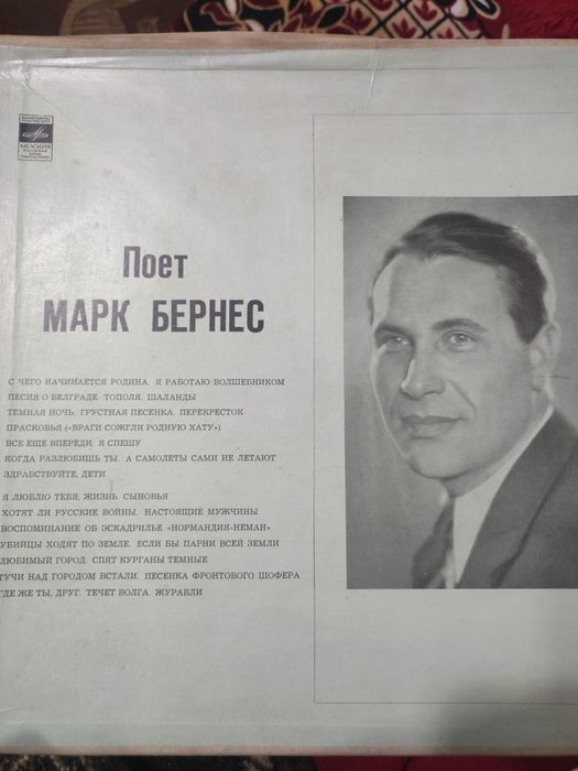 Старі платівки + бонус.