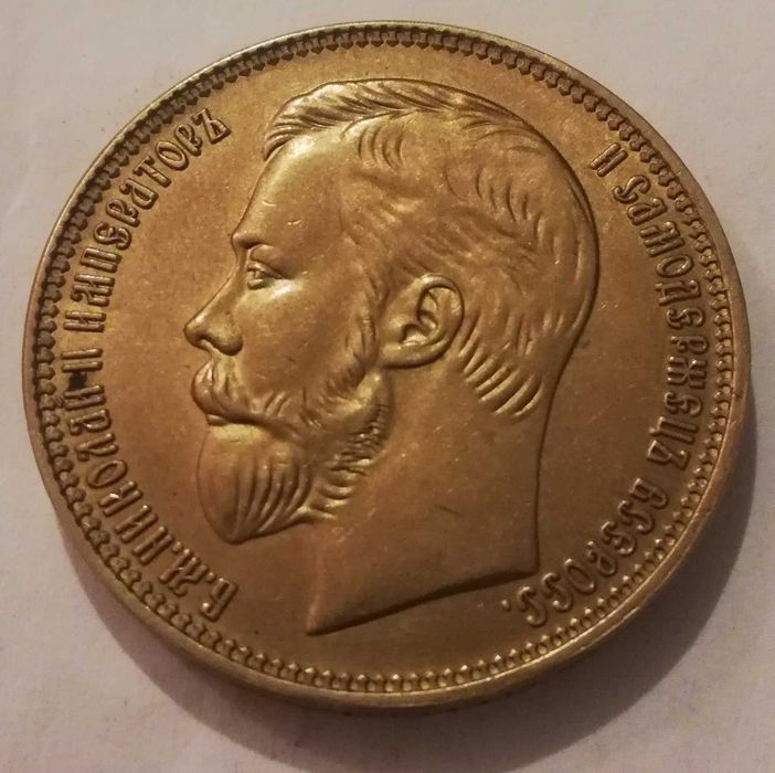 KOPIA 2 1/2 Imperiała - 25 rubli 1896 Mikołaj II Rosja
