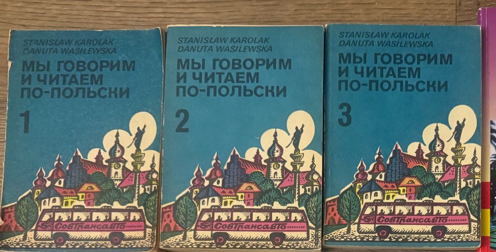 Комплект книг Польська мова