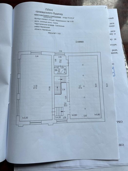 Продам існуючий бізнес. Автомийка на 4 поста + кафе