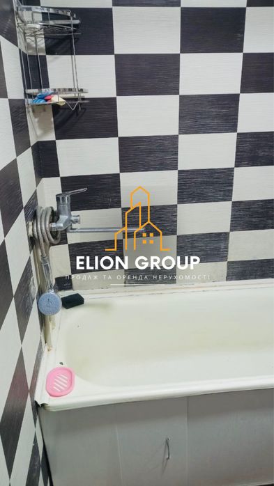 ‼️ТЕРМІНОВО Гарнесенька 2к.кв.‼️