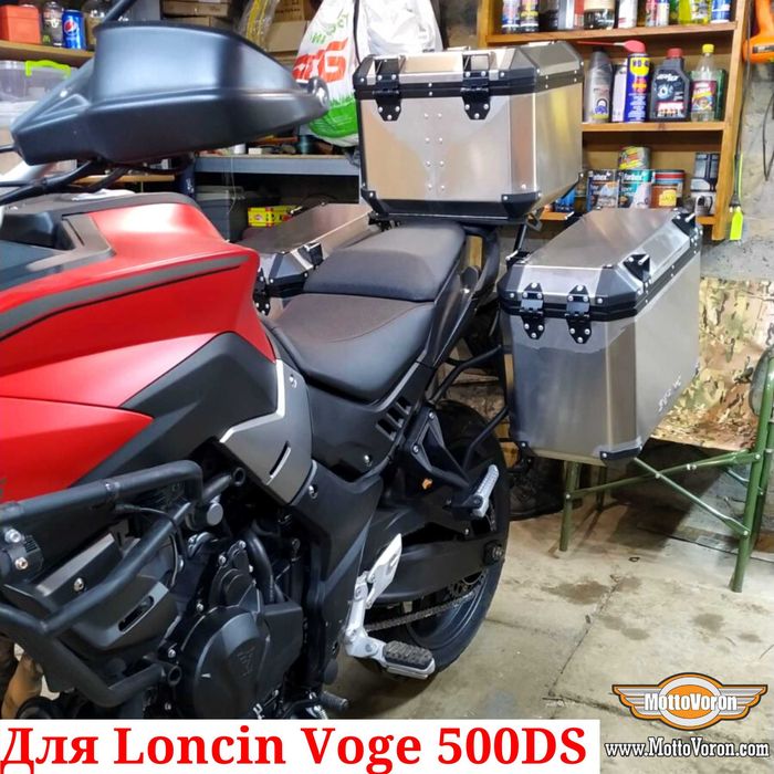 Loncin Voge 500 DS Боковые рамки усиленные Voge 500DS багажник система