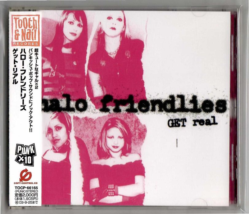 Halo Friendlies - Get Real - CD OBI JAPAN
