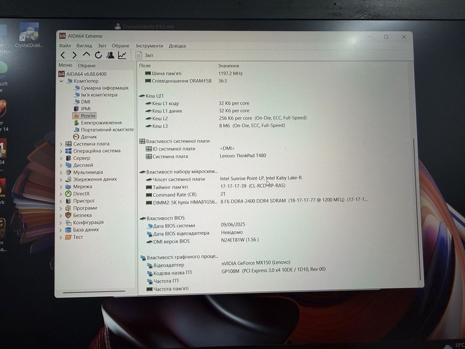 Lenovo ThinkPad T480 i7-8650U / 8GB RAM / SSD 256GB / NVIDIA MX150