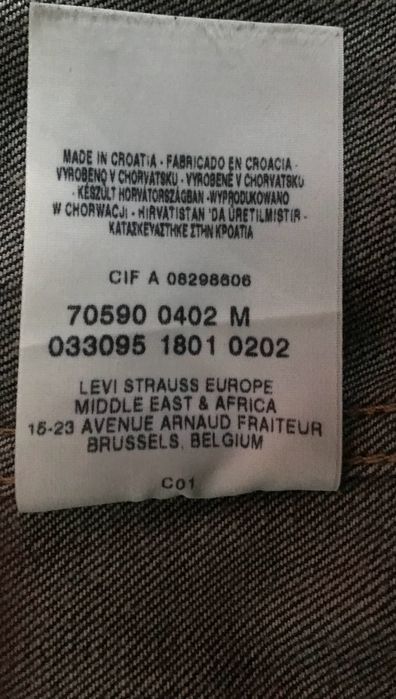 винтажная джинсовая куртка Levis