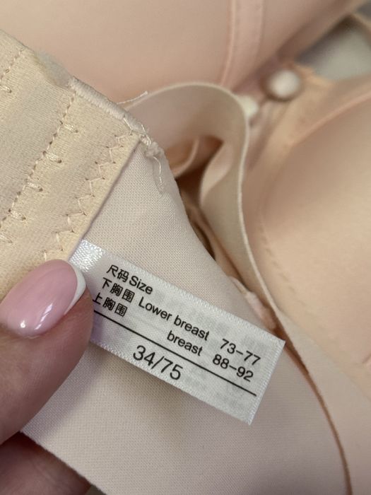 Бюстгальтер 34/75