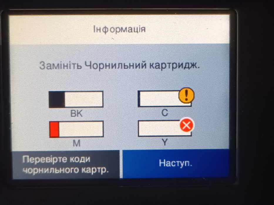 Прітер Epson wf-2860