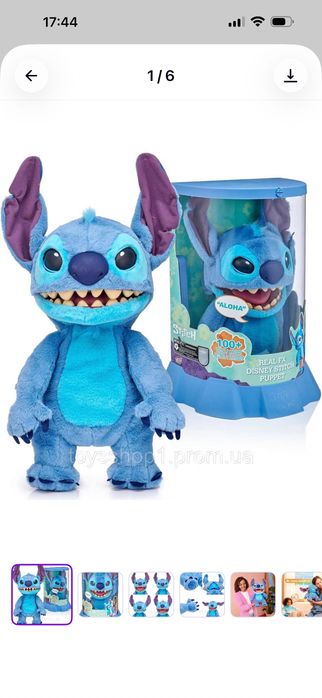 Інтерактивна іграшка Стіч Disney Stitch Just Play, 34 см з LCD очима