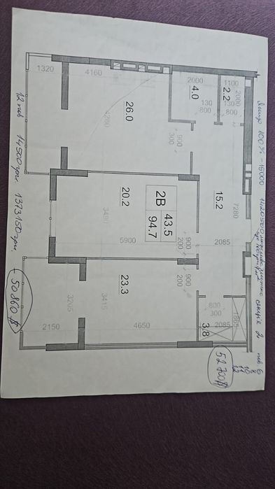 Продам 2-х кімнатну квартиру 92m2