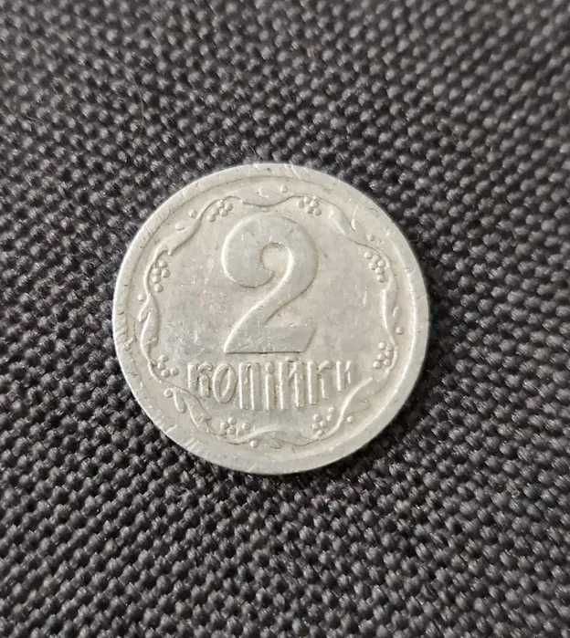 2 копейки 1993 год